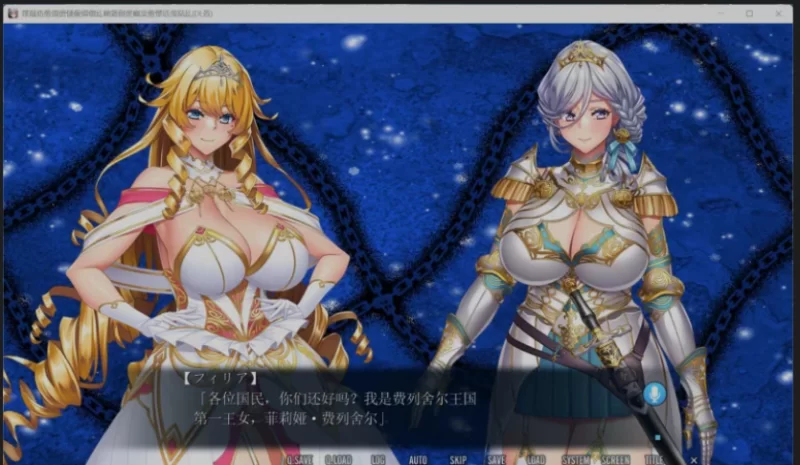 [PC/日式ADV/AI汉化/拔作] 二美姬的人偶～高贵姐妹的尊严崩坏 [1+1.4G][百度盘]
