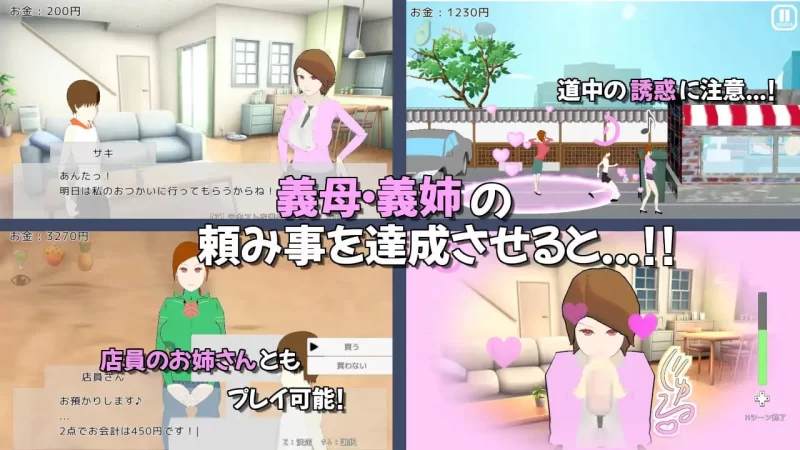 [ACT生肉PC动态CV]我的日常任务充满诱惑  ぼくのデイリーミ… [1+214M][百度盘]