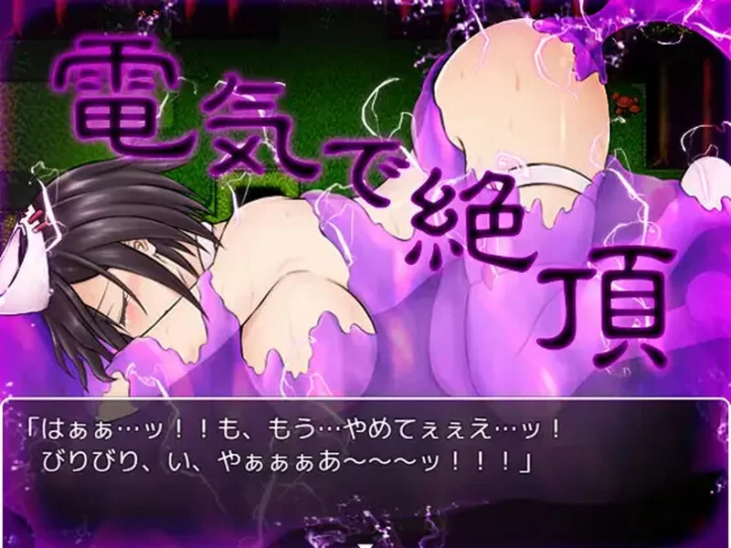 [PC+安卓RPG] 【探索RPG/阿黑颜/汉化】莉莉与触手之森（探求… [1+400M][百度盘]