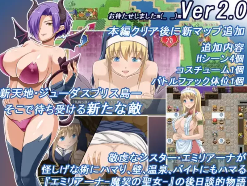 [PC-RPG]魔契圣女埃米莉亚娜1.0.0官中+步兵CG包 [1+600m][百度盘]