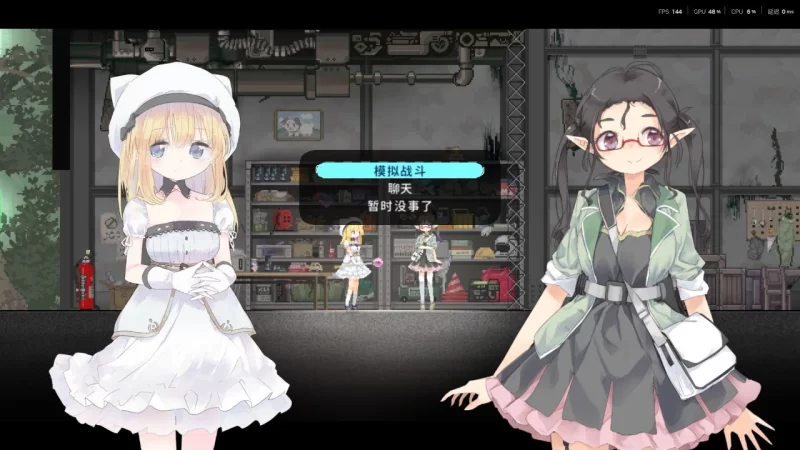 [ACT/官中/PC/像素]爱丽丝的摇篮  AliceInCradle0.28b+存档 [1+514M][百度盘]