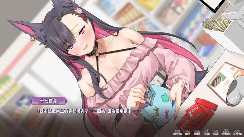 [PC-SLG] 【直播SLG/互动养成/全动态/官中】妖狐的深夜直播… [1+12G][百度盘]