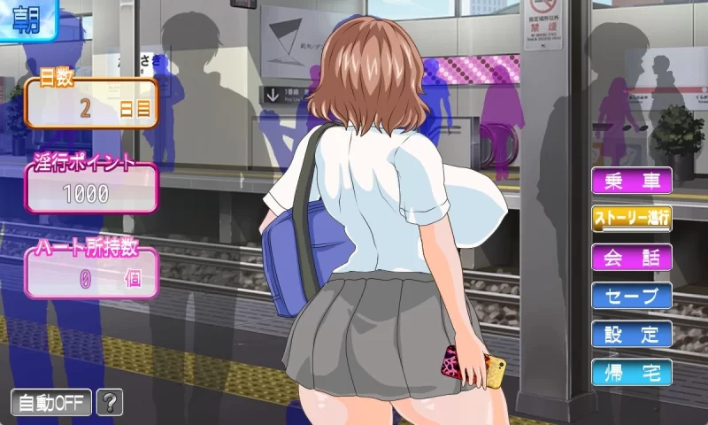 【爆款SLG/汉化/NTR/PC】电车内淫交～想触碰并引诱的女孩～… [1+1.39G][百度盘]