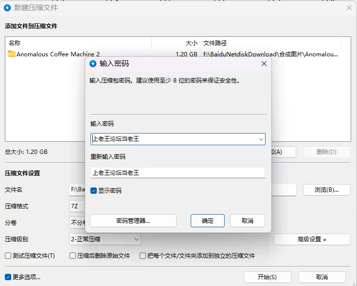 [PC+安卓/新增官中/SLG/猎奇/动态]异能咖啡机Ⅱ~异常萃取篇v0.2 [1+1.2G][百度盘]