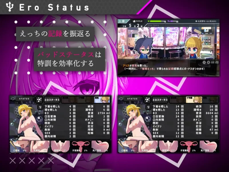 [SLG汉化PC存档露出]她的提线木偶指令 彼女のマリオネット… [1+376M][百度盘]