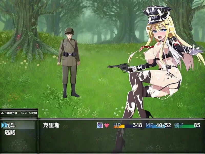 [PC+安卓RPG] 【回合RPG/战斗H/汉化】克里斯·萨维尔（Chris Surv… [1+3.7G][百度盘]