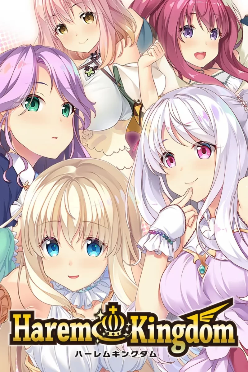 [ADV精翻汉化PC全CG存档CV]后宫王国 HaremKingdom-ハーレムキン… [1+7.12G][百度盘]