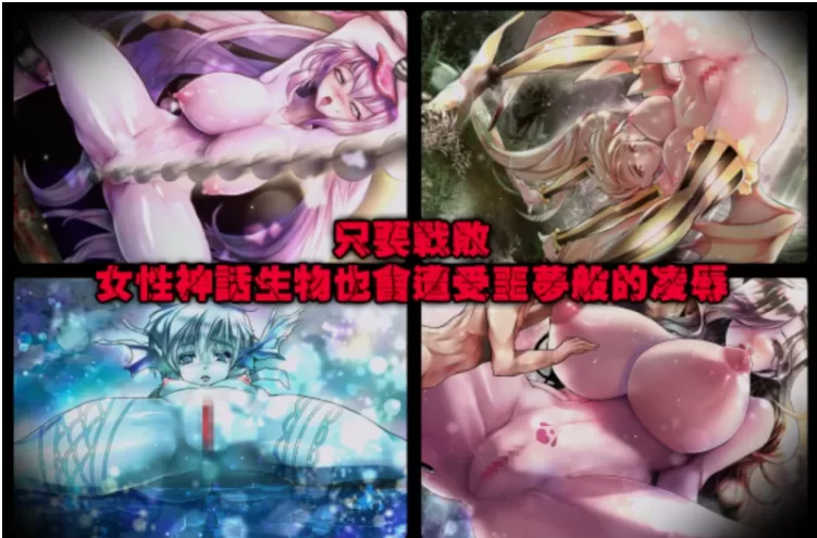 【日式RPG/全动态/全回想/官中/PC】黑山羊之夜 [1+3.2G][百度盘]