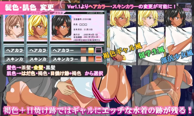 【爆款SLG/汉化/NTR/PC】电车内淫交～想触碰并引诱的女孩～… [1+1.39G][百度盘]