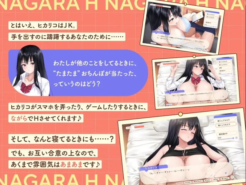 [日式SLG/AI汉化/PC]和离家出走的少女一起 与阴郁游戏宅女高中生的甜蜜同居生活 [1+1.1G][百度盘]