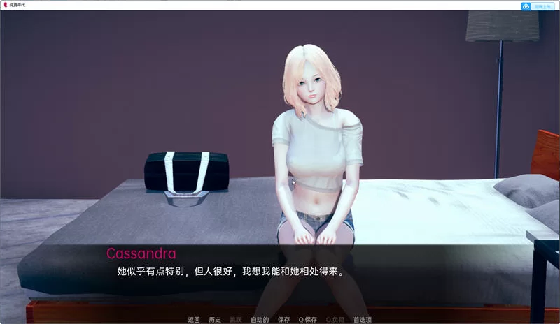 【PC/SLG】纯真年代(Age of Innocence) Ver0.2 精翻汉化版 [1+3g][百度盘]