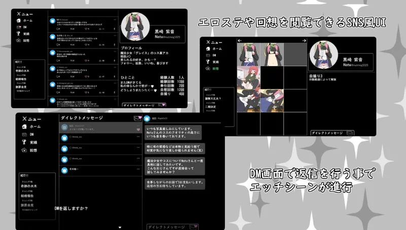 [PC-SLG] 【互动SLG/制服JK/汉化】(私密账号自拍系) 魔法少女… [1+1.3G][百度盘]