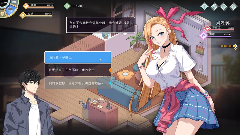 [PC-SLG] 【爆款SLG/全动态/官中】爱与生活：幸福学生 V1.0.5_… [1+9.6G][百度盘]