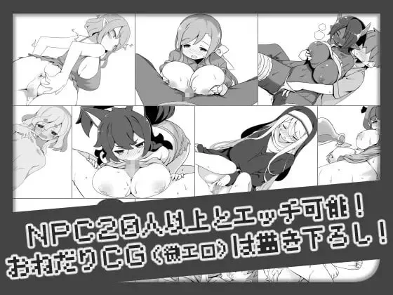 【日系RPG/官中/PC+安卓joi】勇者被宠坏的奇幻世界RPG [1+500m][百度盘]