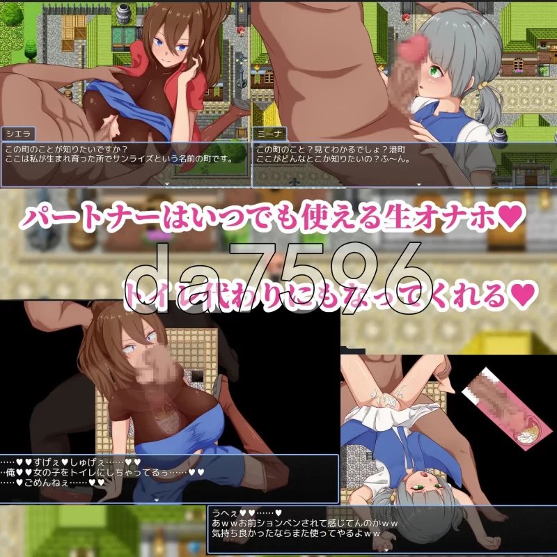 [日式RPG/新作] NPC奸～代替勇者以世界和平为目标～ AI汉化版 [1+1.50G][百度盘]