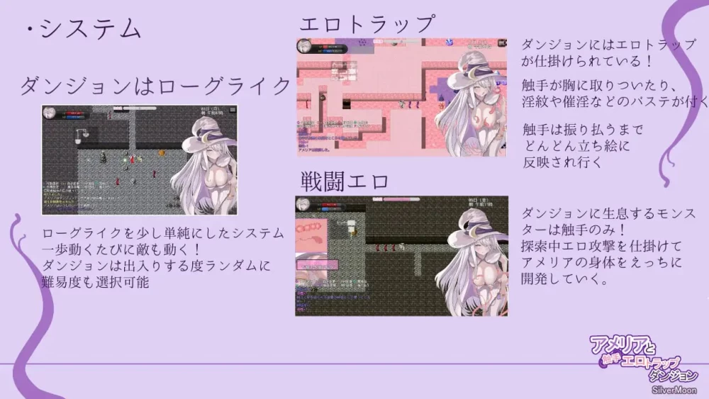 [RPG官中PC动态步兵]艾梅莉亚与色色触手迷宫 Amelia and the Ero… [1+1.4G][百度盘]