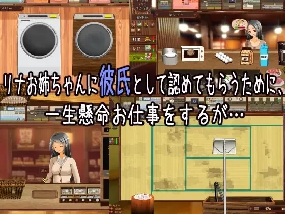 [SLG/AI汉化/PC] 独自经营旅馆的故事～性感姐姐和一心一意的我 ワンオペ旅館経営記 [1+680M][百度盘]