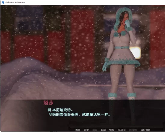 [AI汉化/3D/动态/更新]圣诞冒险/Christmas Adventure[Ver1.1][PC+安卓] [1+4.6G][百度盘]