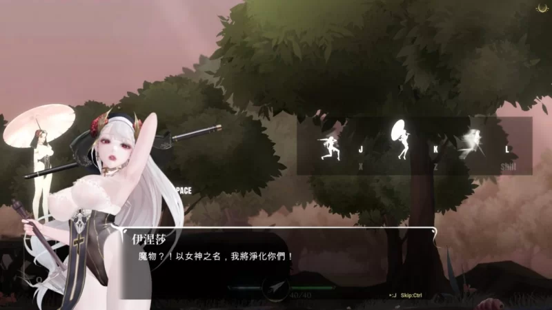 【究极ACT/中文/PC】神作预定：棘罪修女-伊妮莎 V0.7.5 官方中文版 [2+600mb][百度盘]