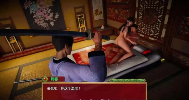[PC+安卓RPG] 【神作RPG/日式和服/汉化】邪恶的胭脂（Wicked Ro… [1+3.1G][百度盘]