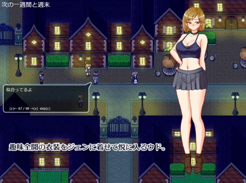 [PC-RPG]想看看妻子沉溺情欲的样子汉化版 [1+1g][百度盘]