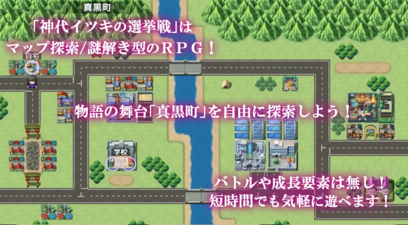 [凌辱RPG]神城树的选举1.03汉化版PC+安卓 [2+1g][百度盘]