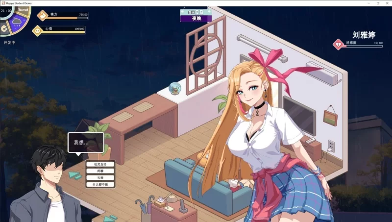 [养成互动SLG/PC/动态]爱与生活：幸福学生V1.1.0_2 官方中文正式步兵版 [1+10G][百度盘]