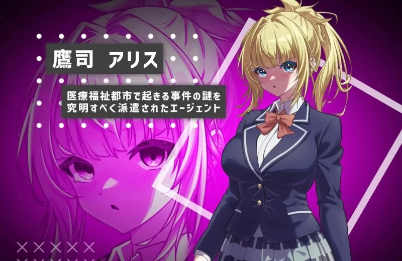 [PC/催眠像素SLG]她的提线木偶指令 正式版+存档[新作][970M/百度] [1+970M][百度盘]