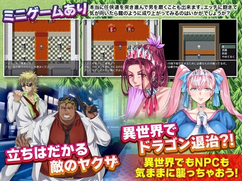 【探索RPG/路人X/汉化】 随意袭击侵犯RPGV1.0 内嵌AI汉化【PC+安卓-900M】 [2+900M][百度盘]