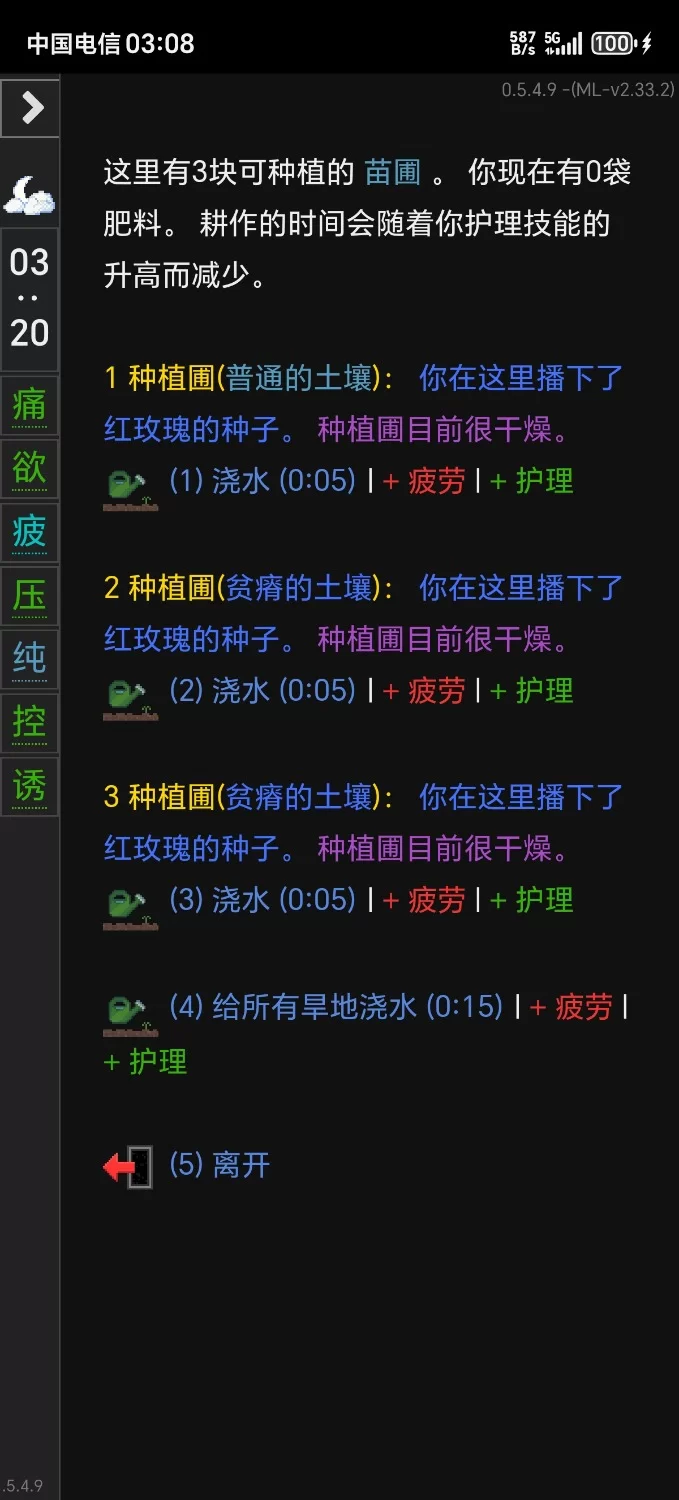 欲都孤儿dol0.549（ML-2.33.2） [1+88.34mb][百度盘]