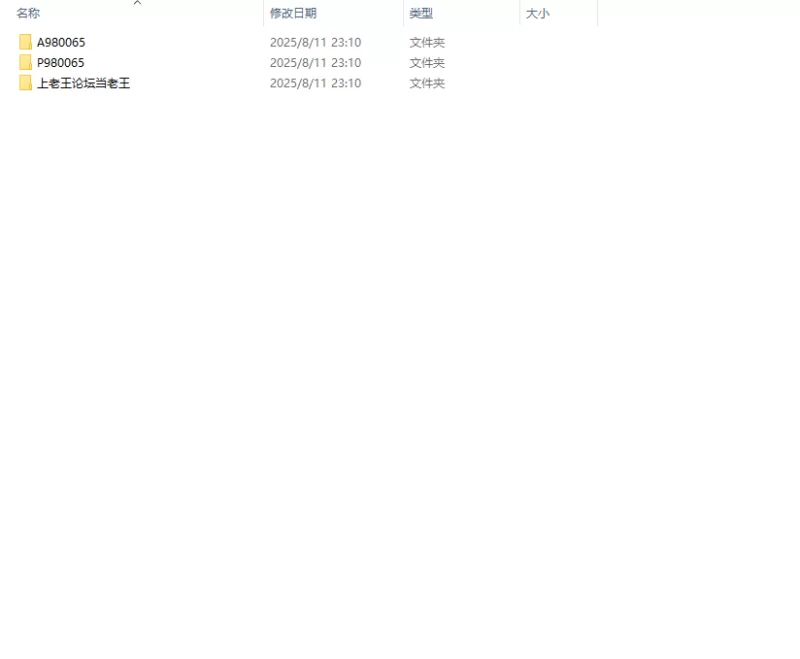 【双端】逆袭：遗产 DLegacy ver0.12.0.2 汉化版 沙盒游戏 [1+2g][百度盘]