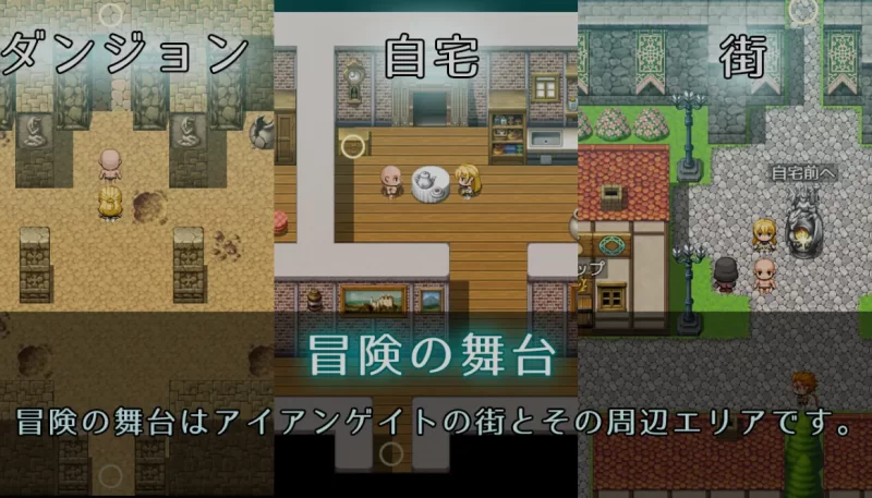[日式RPG/AI汉化/PC+安卓] 前辈冒险者姐姐芙罗拉:不～行,要… [2+800M][百度盘]