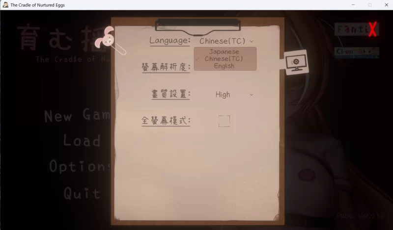 【PC新作/安卓/ACT/官中/3D/汉化】孕育希望的摇篮之卵 v0.1.33 [2+800M][百度盘]