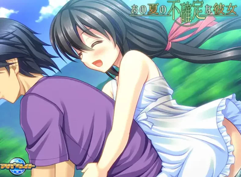 [拔作ADV/机翻汉化/PC]あの夏の不確定な彼女 [P+310M][百度盘]