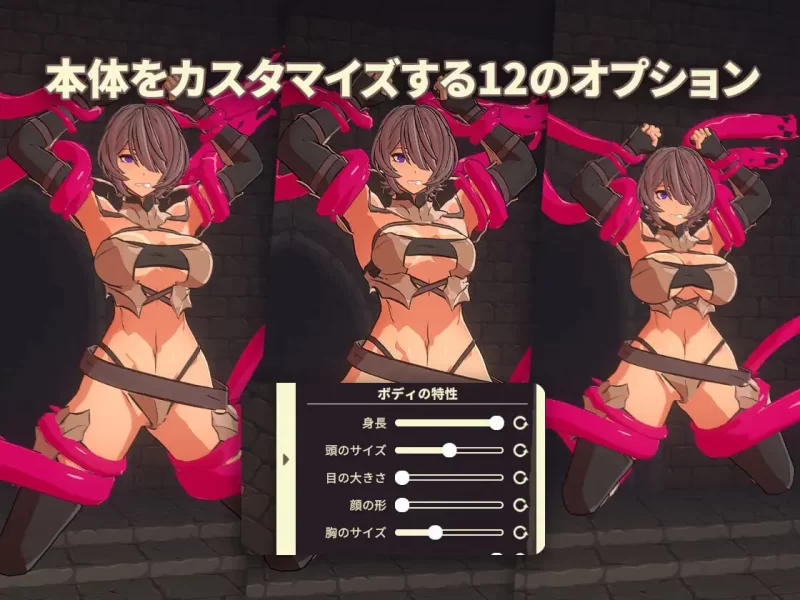 [SLG生肉PC动态CV]触手地牢 Tentacle Dungeon [1+92M][百度盘]