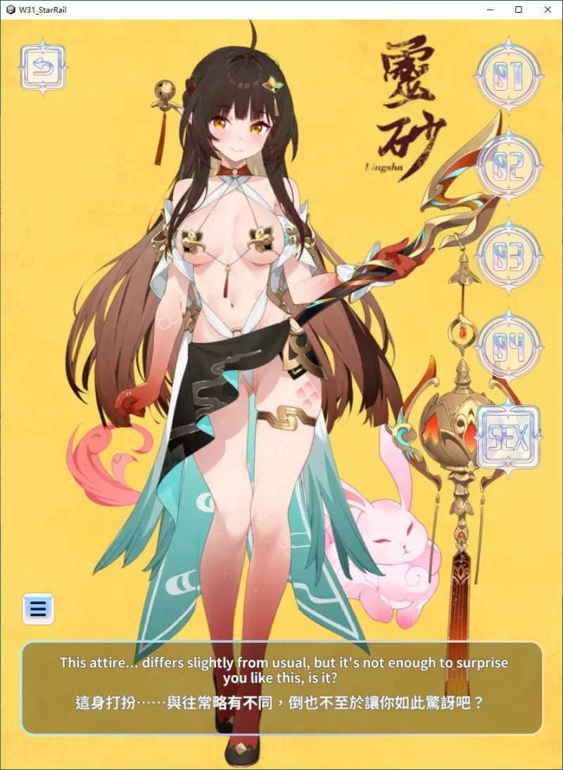 [PC-SLG] 【日系SLG/2D/官中】WaterRing 官方中文版 [1+3.4G][百度盘]