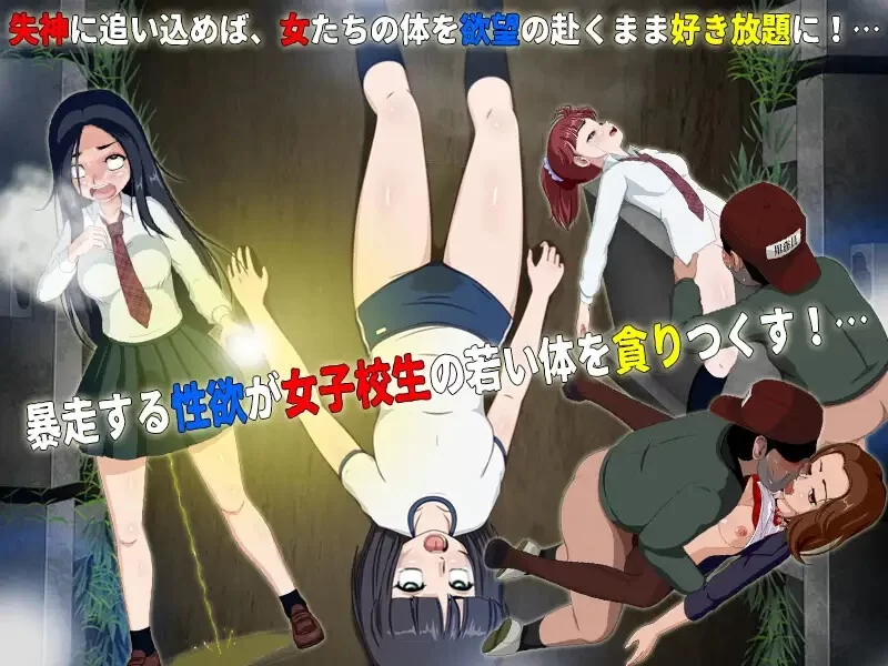 DL7月新作【互动SLG/羞耻/制服/pc】女高中生试胆大会6V1.0f AI汉化版 [1.10G] [1+1.1G][百度盘]