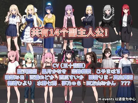 [3D官中PC动态CV]LOOK.hac -手机摄像头X盗摄 LOOK.hac -ルック・… [1+1.82G][百度盘]