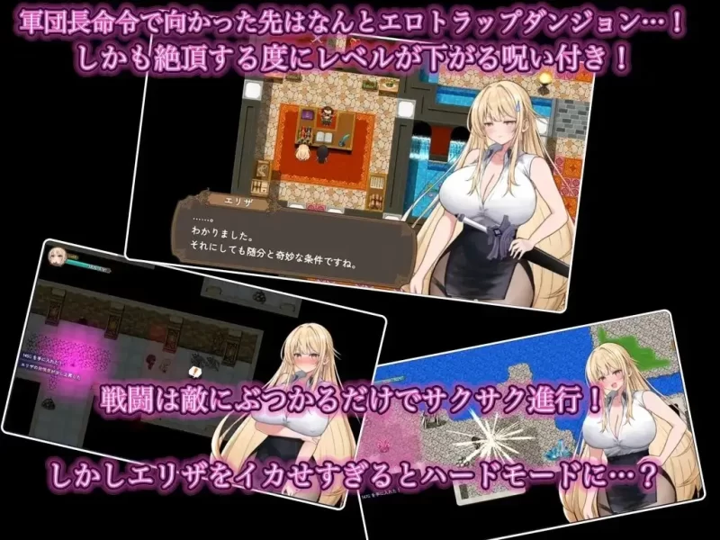【pc/日系RPG/AI汉化】NTR纯爱陷阱地下城.直到剑圣艾莉扎沦陷为止 1.0 [1+410M][百度盘]