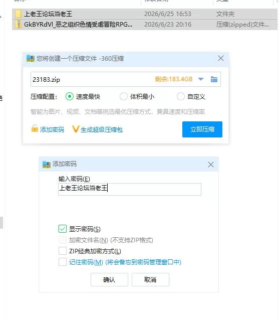 PC/恶之组织色情受虐冒险RPG的色情战斗员用色诱陷阱让英… [1+638m][百度盘]
