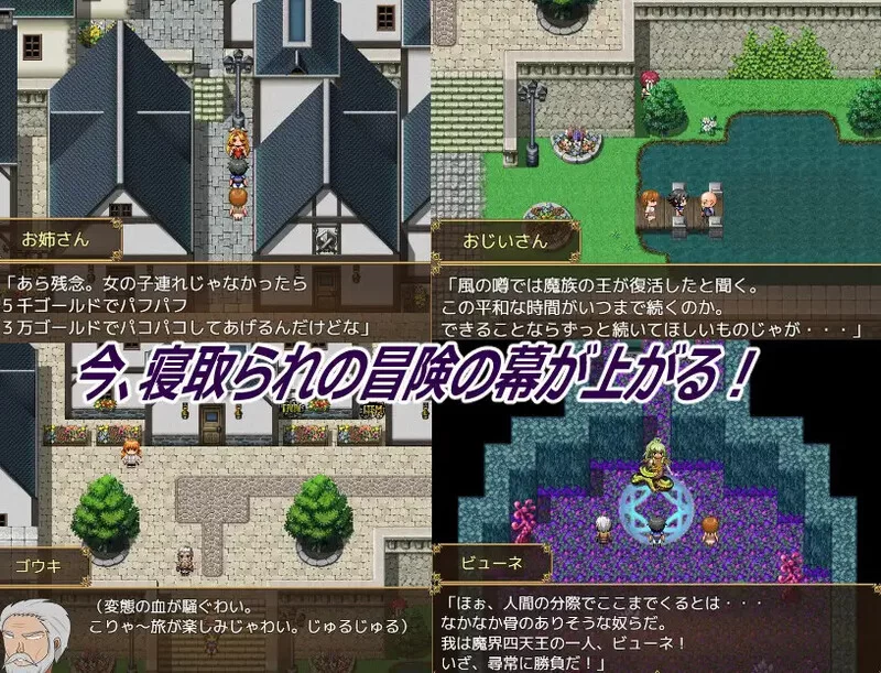 [PC+安卓RPG] 【探索RPG/人妻NTR/汉化】被NTR的新婚妻梅酱（ネ… [1+1.1G][百度盘]