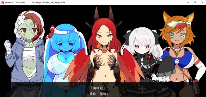 [大富翁SLG/PC]魔物娘骰子棋盘[魔物娘后宫×模拟]挂载AI汉化版+存档 [1+1.2G][百度盘]