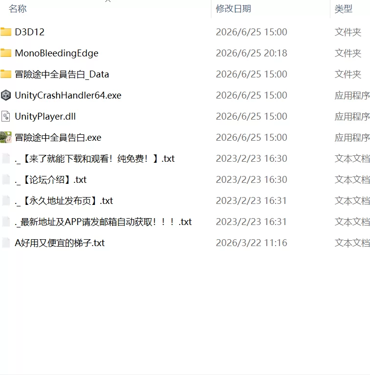 【新作精品SLG官中PCCV动态无码】冒险途中全员告白 [1+1.2G][百度盘]
