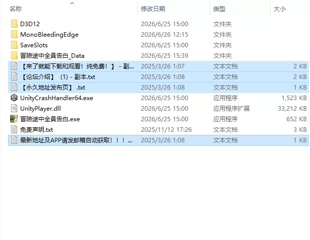 [日式SLG/新作] 冒险途中全员告白 Love Steam官中步兵版 [1+5.50G][百度盘]