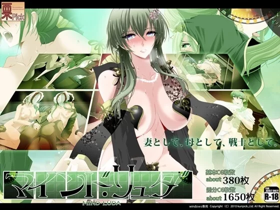 [PC/精品RPG/NTR]心灵·琉塔V2.0 内嵌AI汉化+存档[大更新/追加剧情] [1+1.5G][百度盘]