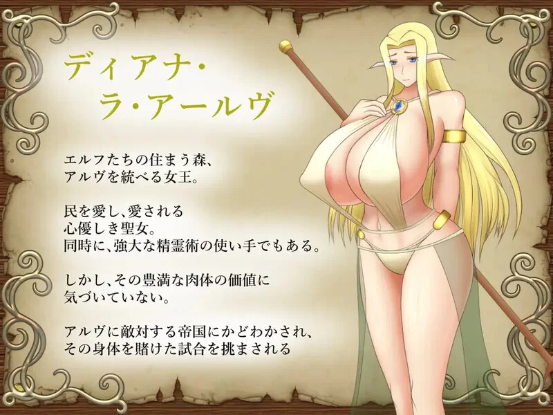 [PC+安卓RPG] 【回合RPG/强X/汉化】女王子宫内的种子（受胎… [1+1.6G][百度盘]