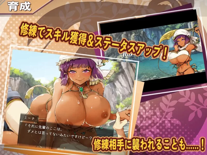 [PC-RPG] 【回合RPG/男受/汉化】克萝伊的淫靡修行录（クロエ… [1+1.3G][百度盘]
