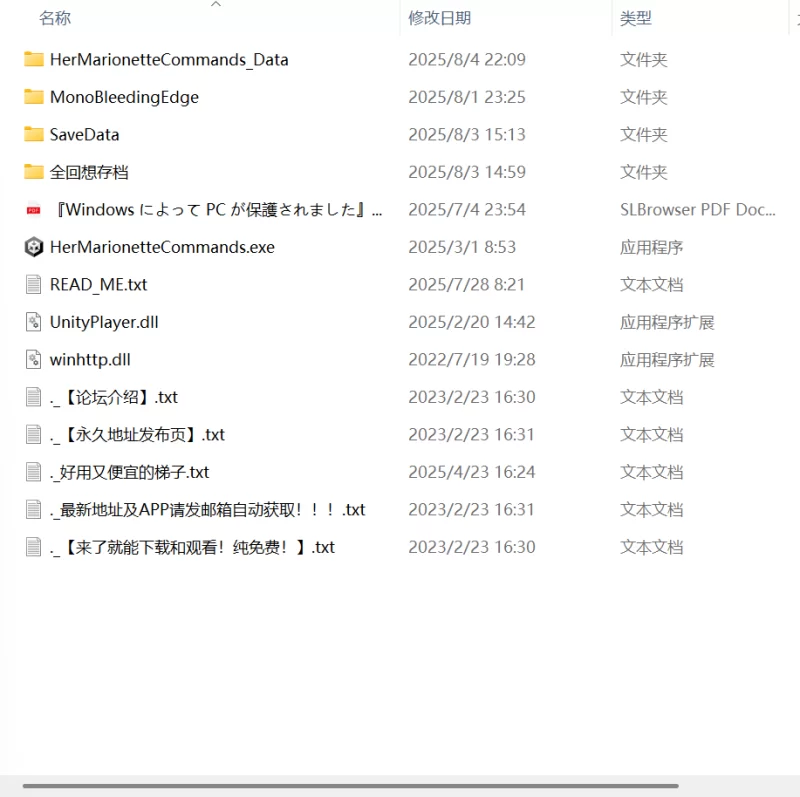 【SLG AI汉化PC存档】她的提线木偶指令 [1+260m][百度盘]