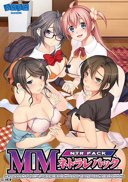 [PC]ANIM team.MM合集[NTR/GPT汉化/动态] [50+42.3G][百度盘]