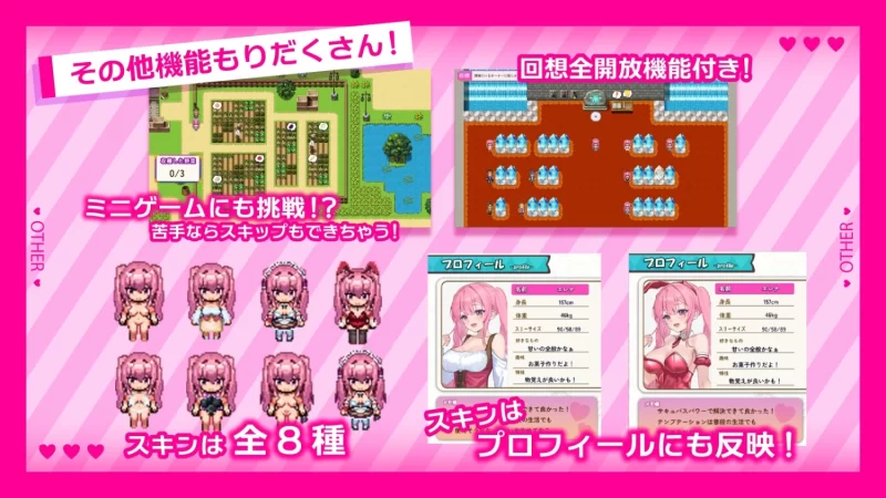[日式RPG/魅魔/淫魔] 艾莲娜的侍奉诱惑！ 【aop模拟器】 [1+1.07g][百度盘]